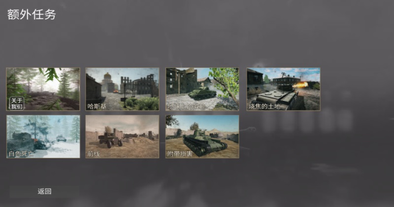 ŷ��ǰ��������Ϸ