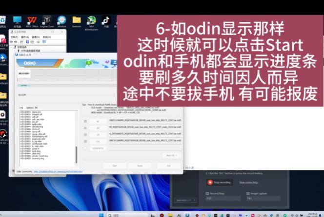 点击Start