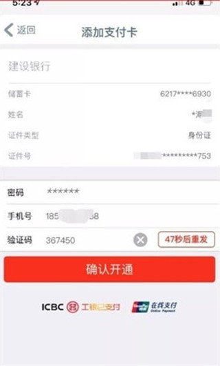 e��ͨ���°汾