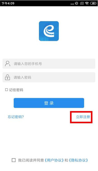 e��ͨ���°汾