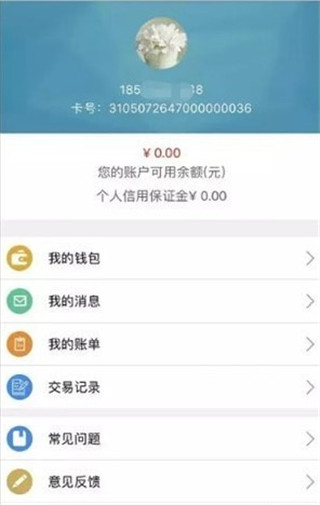 e��ͨ���°汾