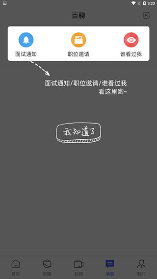 ������Ƹ�����°汾2026