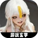 �ſ��Ǹ�Ů����������Ϸ1.26040502��׿��