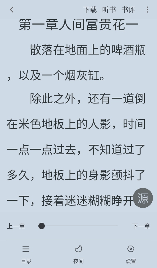 ȫ��׷���ʦС˵������Ѱ�