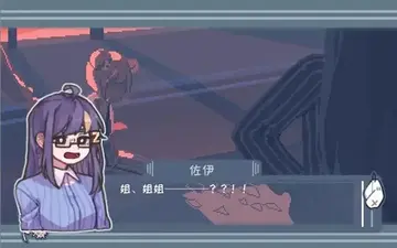 异化之恶安卓版截图1