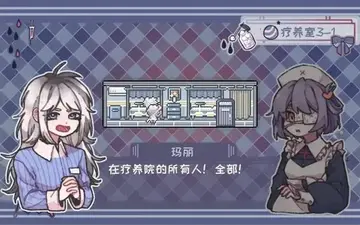 异化之恶安卓版截图0