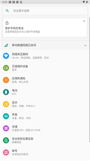 ����������1.0 ���°��ͼ2