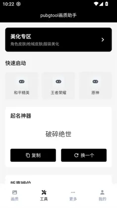 �������ж����չ������ͼ3