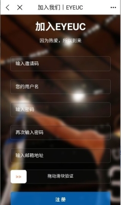 EYEUC��̳��ͼ1