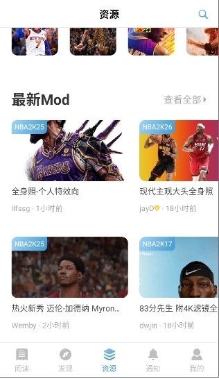 EYEUC论坛1.1.1 手机版截图2