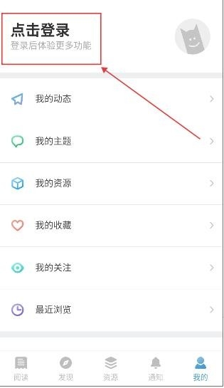EYEUC论坛1.1.1 手机版截图0