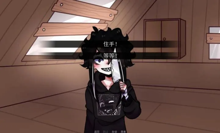 餐馆手游1.0安卓版截图1