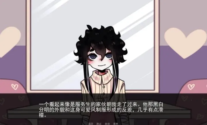 餐馆手游1.0安卓版截图0