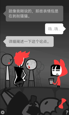 �ͽ���һ��ð����Ϸ1.0��׿���ͼ4