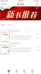 Ľ֪�ö����°�app��ͼ0