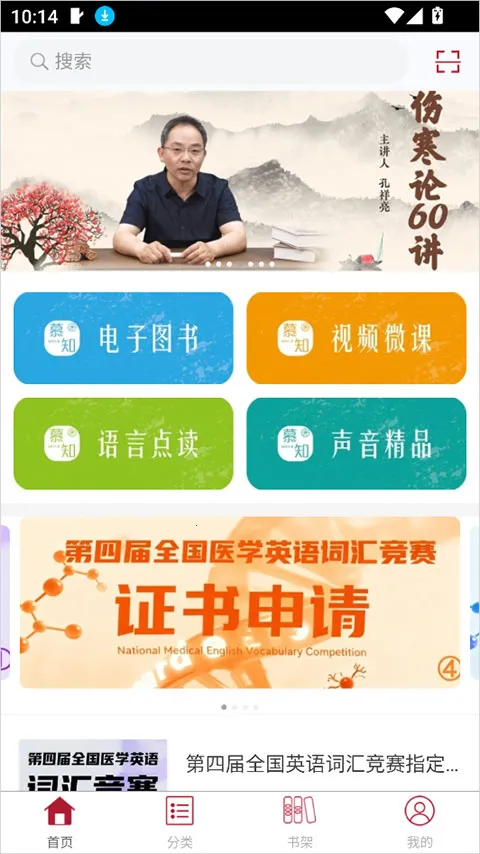 慕知悦读最新版本2026 慕知悦读最新版本2026