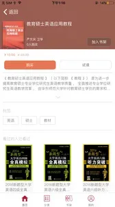 Ľ֪�ö����°�app��ͼ2