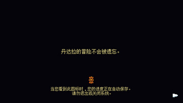 �������ֻ���(Dandara)��ͼ0