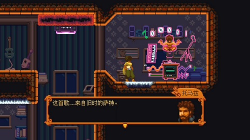 丹达拉手机版(Dandara)1.5.24安卓版截图3