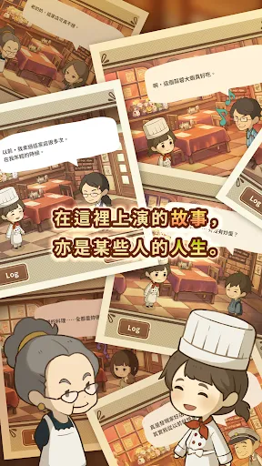 众多回忆的西餐厅汉化版1.1.3安卓版截图3