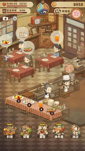 众多回忆的西餐厅汉化版1.1.3安卓版截图4