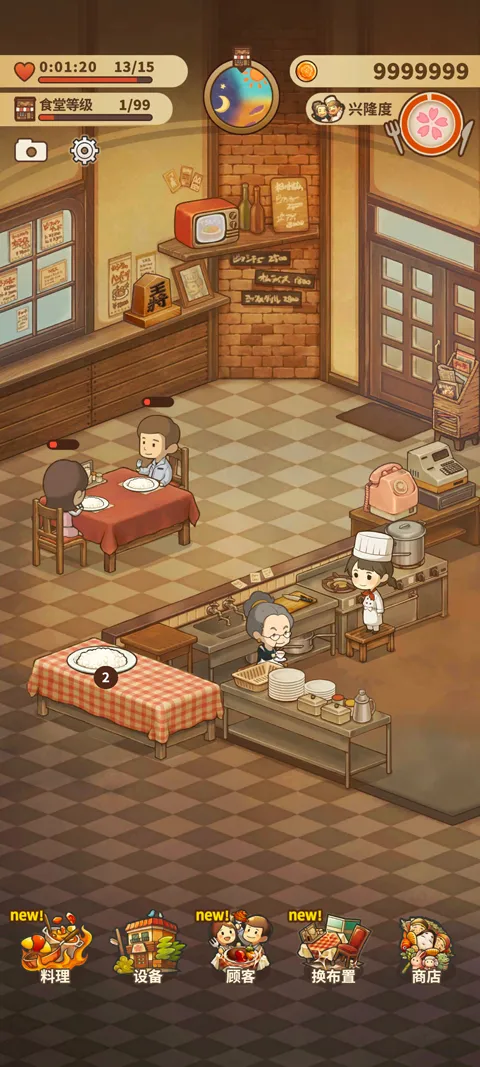 �ڶ��������������°汾2026