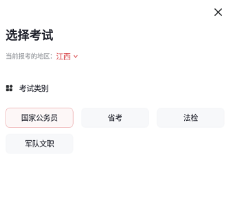 ���߹������°汾2026