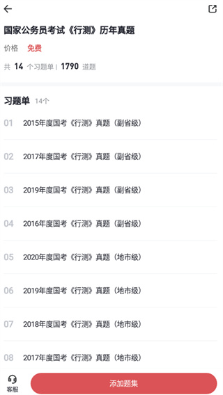 ���߹������°汾2026