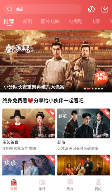 ����Ƶ���4.1.5���°��ͼ4