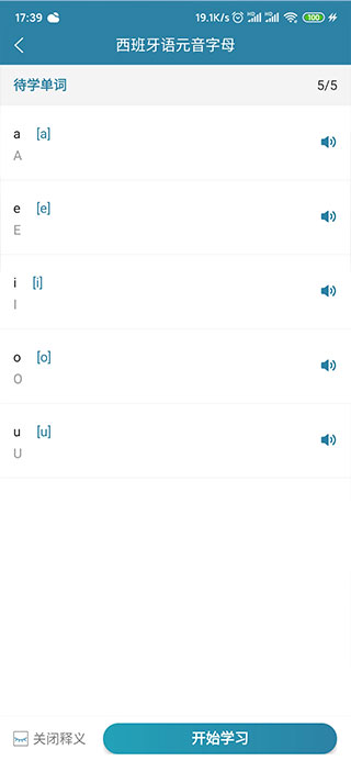 Light Spanish Learning�ֻ���