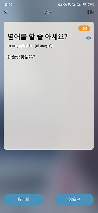 Light Korean Learning�ٷ�����