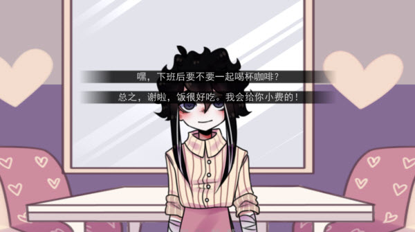 餐馆手游 餐馆手游