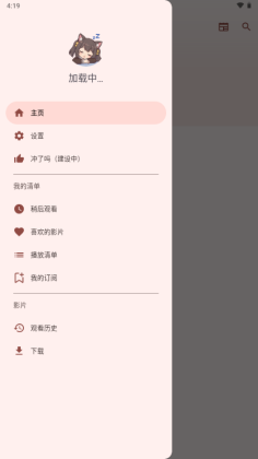 Han1meViewer安装包截图3