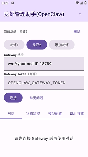 ��Ϻ�������ֹٷ���1.0 ���°��ͼ3