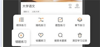 刷刷题正版 刷刷题正版