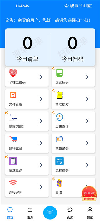 ɨһɨ���°汾2026