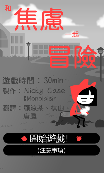 �ͽ���һ��ð����Ϸ