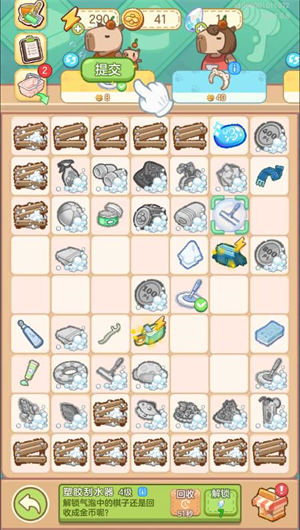 狸狸汤泉官方版 狸狸汤泉官方版