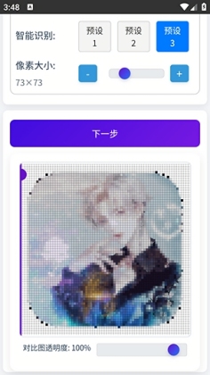 ��è��ƴ���������߽�ͼ1