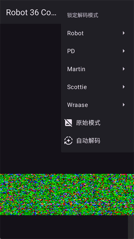 Robot36�ٷ���2.16 ���°��ͼ1