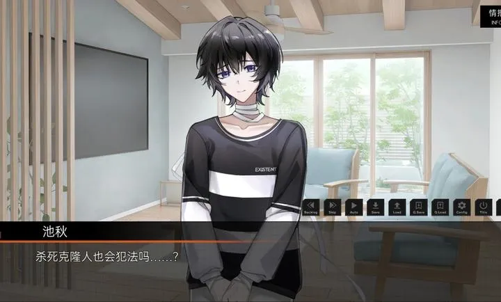 落暮余歌Song of Dusk1.2安卓版截图0