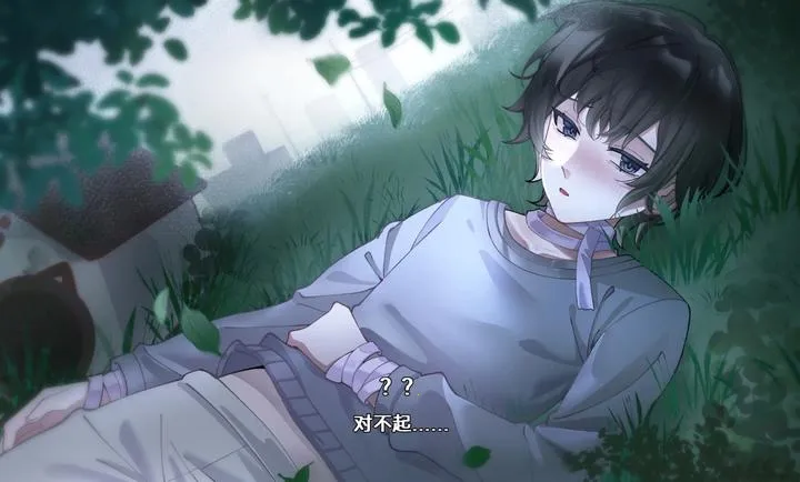 落暮余歌Song of Dusk1.2安卓版截图3