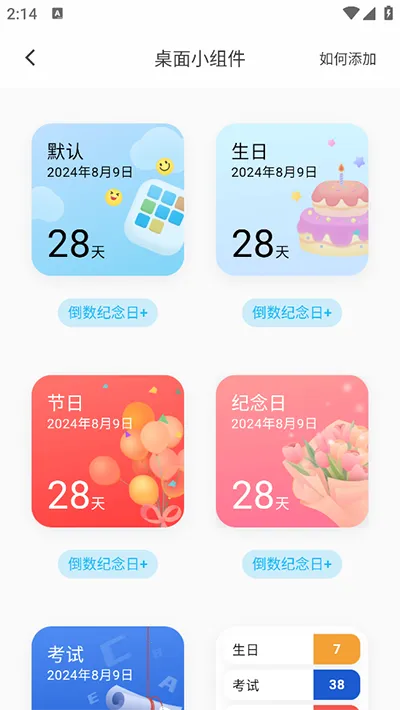 �����嵥���°汾
