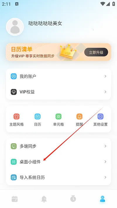 �����嵥���°汾