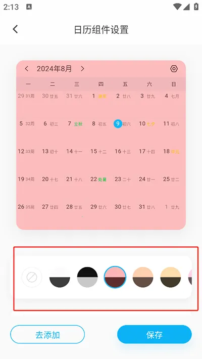 �����嵥���°汾