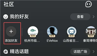 鲸探最新版本2026 鲸探最新版本2026