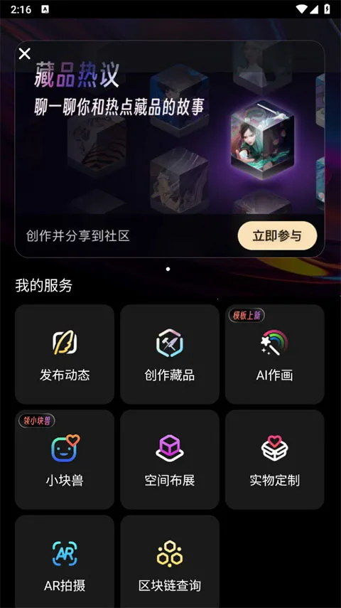 鲸探最新版本2026 鲸探最新版本2026