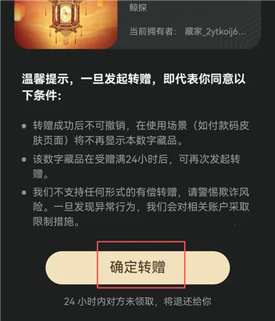 鲸探最新版本2026 鲸探最新版本2026