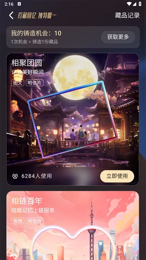 鲸探最新版本2026 鲸探最新版本2026