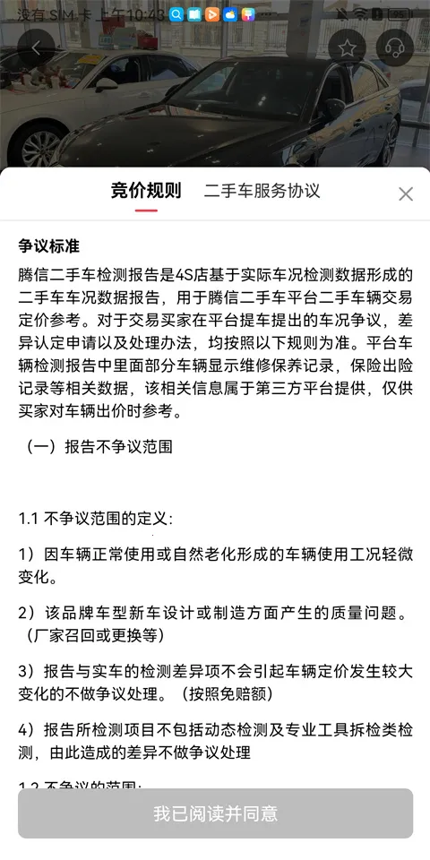 �����¹ʳ�2026���°汾